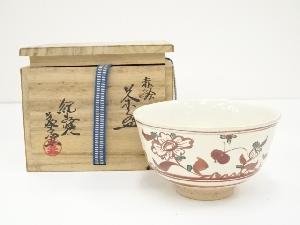 紀州焼　葵窯造　赤絵茶碗（共箱）